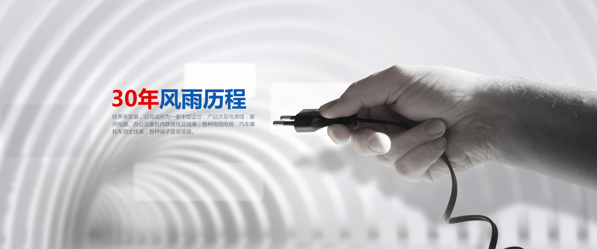 速吉通風設備有限公司